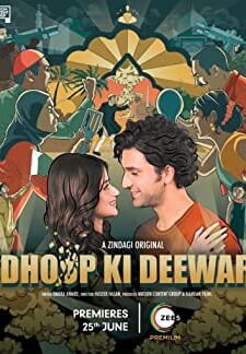 Dhoop Ki Deewar (2021)