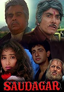 Saudagar (1991)