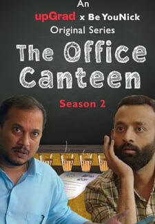 The Office Canteen (2021)