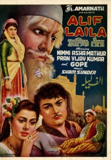 Alif Laila (1953)