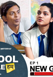 School Chale Hum (2021)