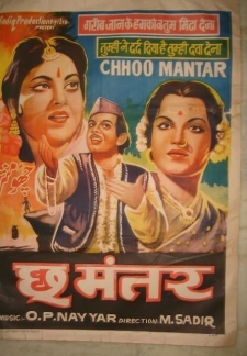 Chhoo Mantar (1956)