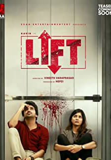 Lift (2021)