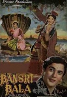Bansari Bala (1936)