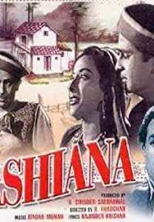 Ashiana (1952)