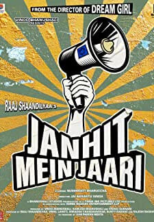 Janhit Mein Jaari (2022)
