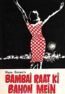 Bambai Raat Ki Bahon Mein (1968)