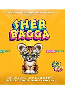 Sher Bhagga (2022)