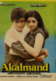 Akalmand (1984)