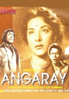 Angarey (1954)