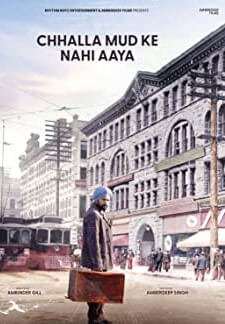 Chhalla Mud Ke Nahi Aaya (2022)