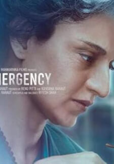 Emergency (2023)