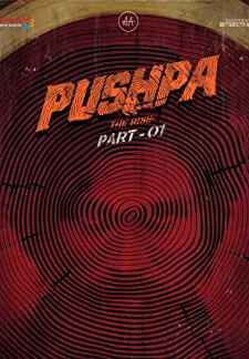 Pushpa: The Rise - Part 1 (2021)