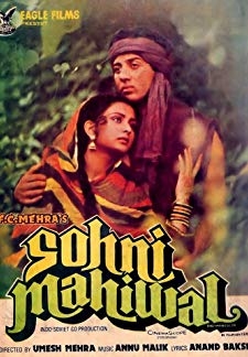 Sohni Mahiwal (1984)