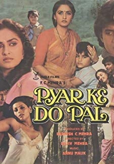 Pyar Ke Do Pal (1986)