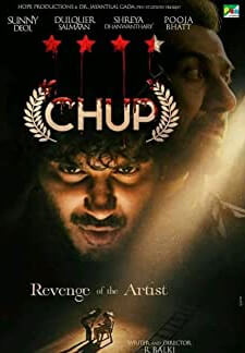 Chup: Revenge of the Artist (2022)