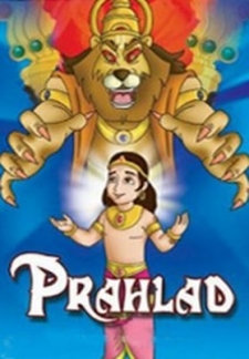 Prahlad (2012)