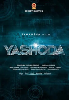 Yashoda (2022)