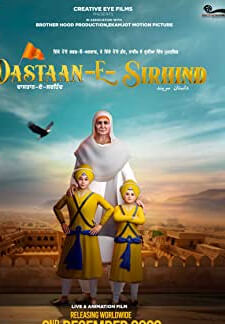 Dastaan-E-Sirhind (2022)