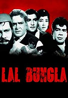 Lal Bangla (1966)