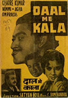 Dal Mein Kala (1964)