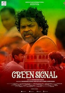 Green Signal (2022)