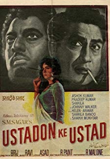 Ustadon Ke Ustad (1963)