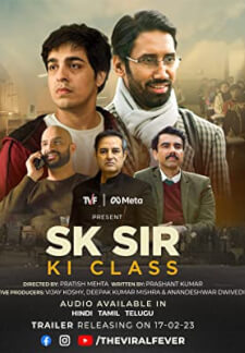 SK Sir Ki Class (2023)