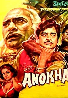 Anokha (1975)