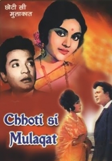 Chhoti Si Mulaqat (1967)