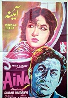 Aaina (Musical) (1966)