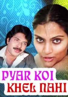 Pyar Koi Khel Nahi (Dubbed) (1983)