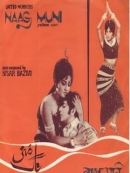 Naag Muni (1972)