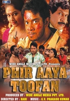 Phir Aaya Toofan (Seval) (2008)