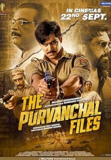 The Purvanchal Files (2023)