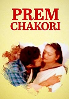 Prem Chakori (2002)