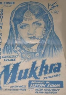 Mukhra (1958)