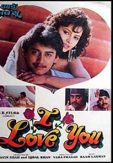 I Love You (1992)