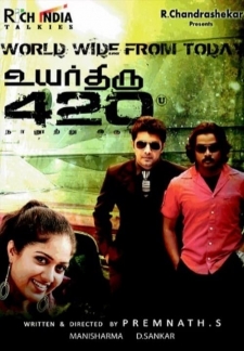 Uyarthiru 420 (2011)